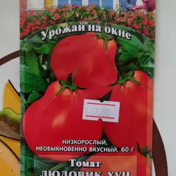ЛМ-03-17