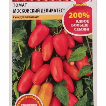 Московский Деликатес