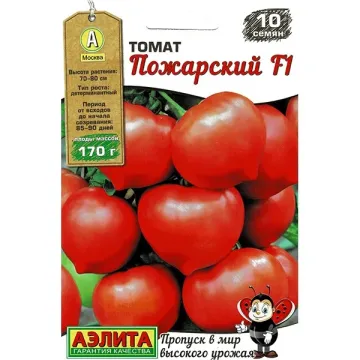 Пожарский