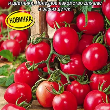 Розовая Гирлянда