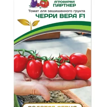 Вера