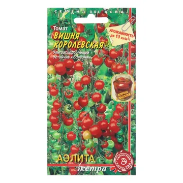 Вишня Королевская