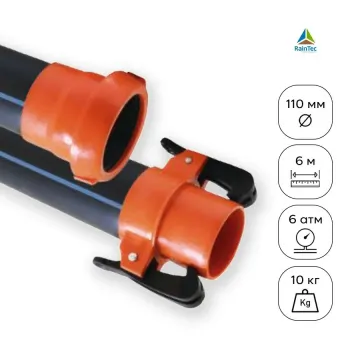 Plexaco 6"