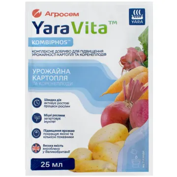 ЯраВита Урожайне