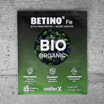 BETINO (Борон, Fe, Ca, Микро, ВеганоX Ca, ВеганоX, Zn pH)