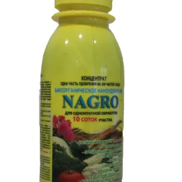 Биоорганическое нано удобрение "НАГРО" / "NAGRO"