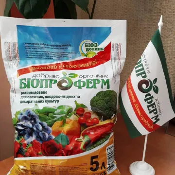 Биопроферм