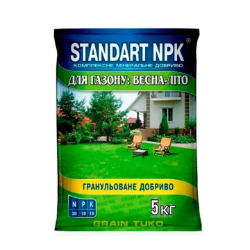 Удобрение комплексне минеральне NРК