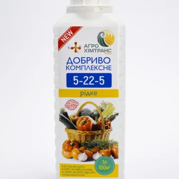 Удобрение комплексне жидкое (марки NРК 5-22-5, NРК 4-10-10)