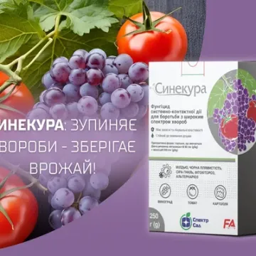 Удобрение Opti BOOST NP 12:45+2% MgO+11%SO3+0,2% Mn+1% Zn