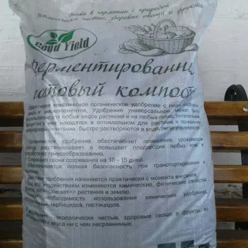 Органічне добриво «Компост-СМ», тверде