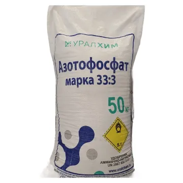 Удобрение складне азотно-фосфорне АЗОТОФОСФАТ марок NP33:3,NP33:4,