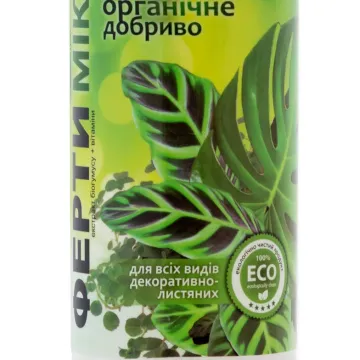 Фертимикс