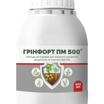 Гринфорт