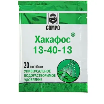 Хакафос