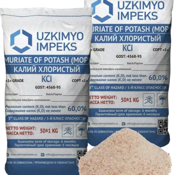 КАЛЬЙ ХЛОРИСТИЙ (ГОСТ 4568-95)