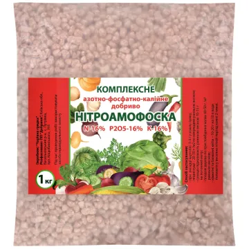 Нитроамофоска Покрашеного Гранулометричного Сколаду