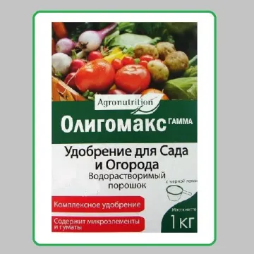 Олигомакс (альфа, бета, гамма та грин)