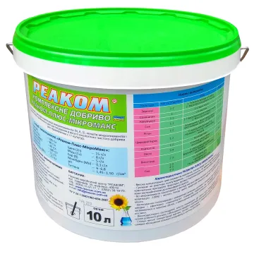 Реаком Плюс (марок Амино, Кукурудза, Микрокомплекс, Микромакс, О