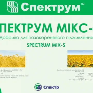 Спектрум Микс-С