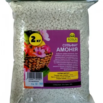 СУЛЬФАТ АМОНІЮ (КОМПАКТОВАНИЙ)