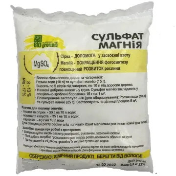 СУЛЬФАТ МАГНИЮ (МАРКИ А, Б)