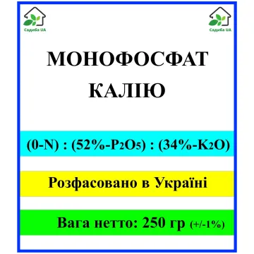 Тукосумиши «Стимул», гр., (N - 0-46%, P2O5 - 0-52%, K2O- 0-60%)