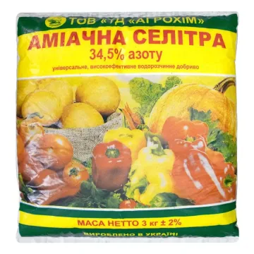 Agrovit N-20 (aqueous solution of ammonium nitrate), r.