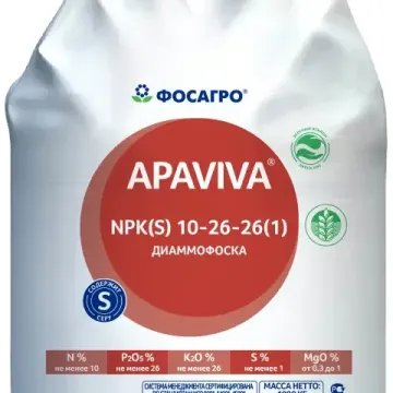 Azotno-fosforno-kaliine granulovane dobrivo(NRK)