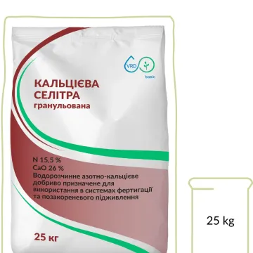Удобрение азотно-кальциеве «Нитрат кальцию. СОЛАР», марки: «Станда