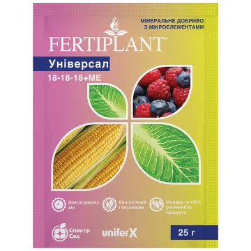 Фертиплант (FERTIPLANT)