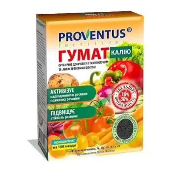 Гумат Калия Овощные Культуры