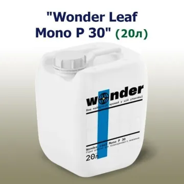 Микробудива жидкие хелатни Wonder Leaf