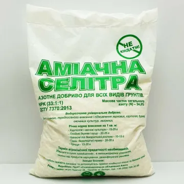 Селитра вапняково-амиачна