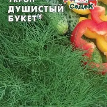 Душистый Букет