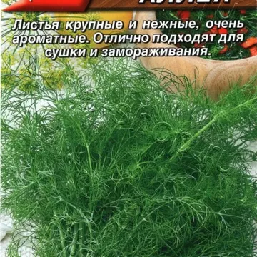 Зелена Алея