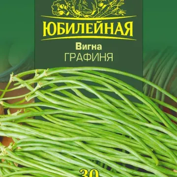 Юбилейная