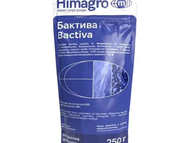 Бактива