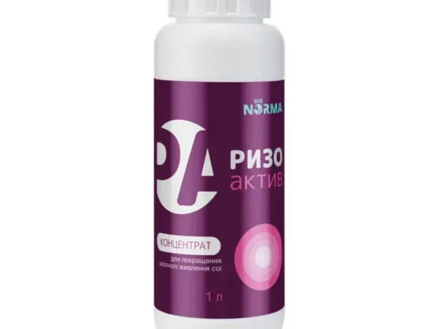 Ризоактив