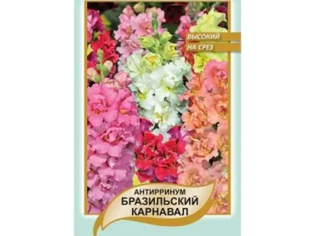 Бразильский Карнавал Розовый