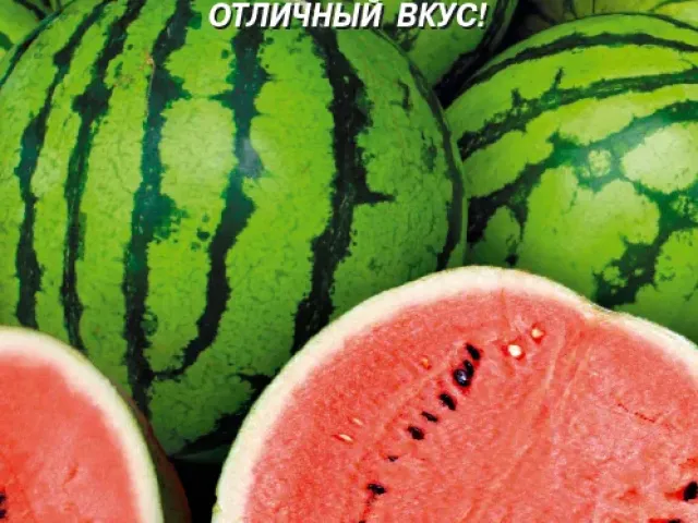 Радость
