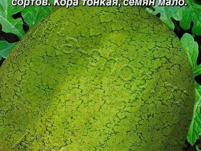Рафинад