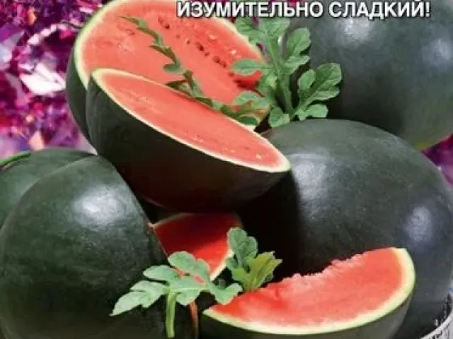 Рубин