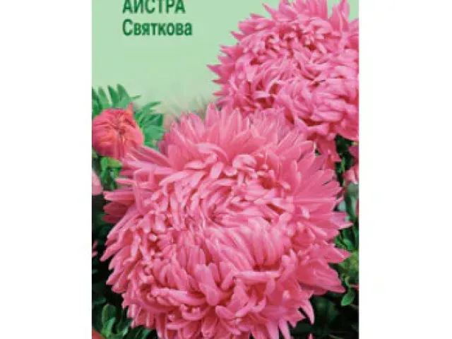 Праздничная
