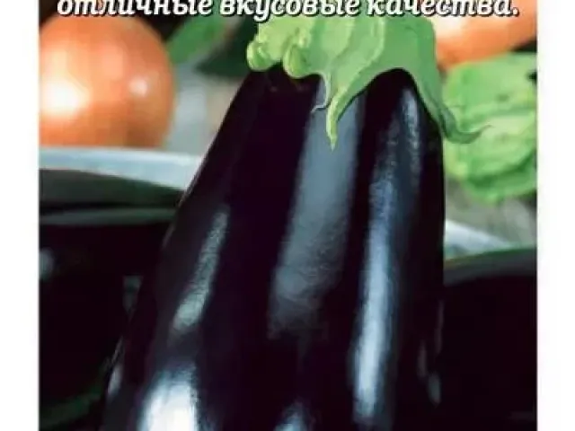 Внучок