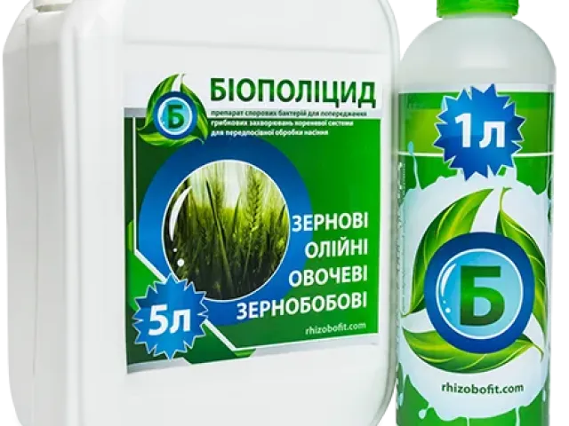BIOPOLOCID