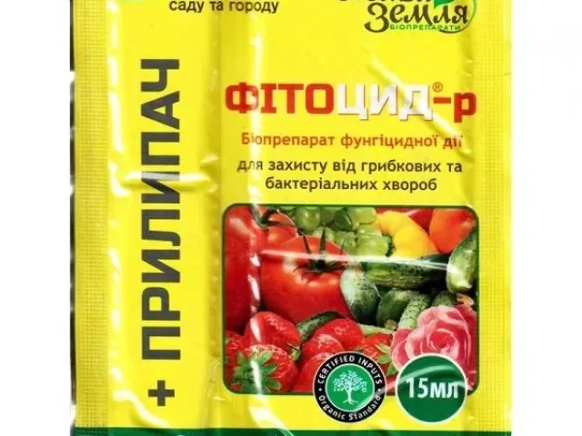 FITOCID
