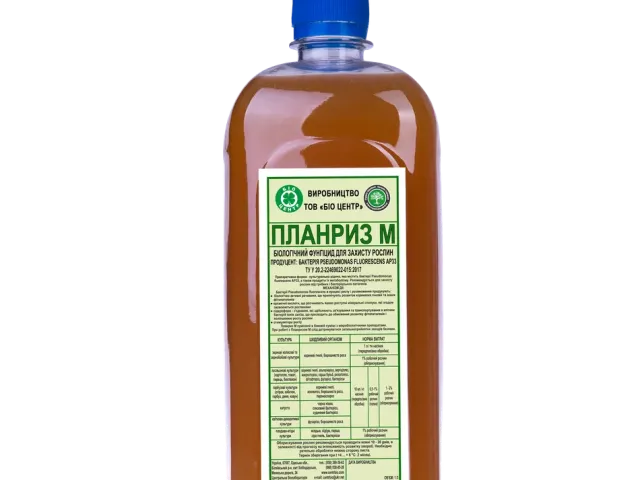 Planriz-bio