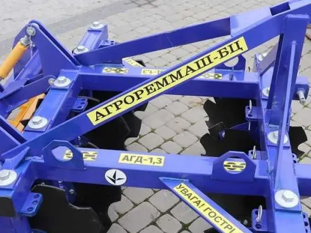Агрореммаш-БЦ АГД-3.