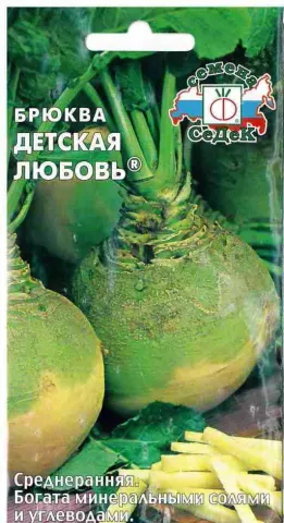 Насіння буряка Дитяча любов на зеленому фоні з зображенням коренеплодів